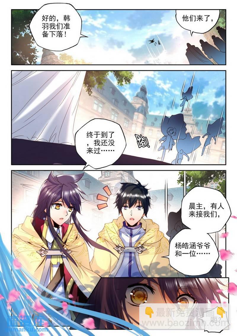 第215话 再见2-第214话