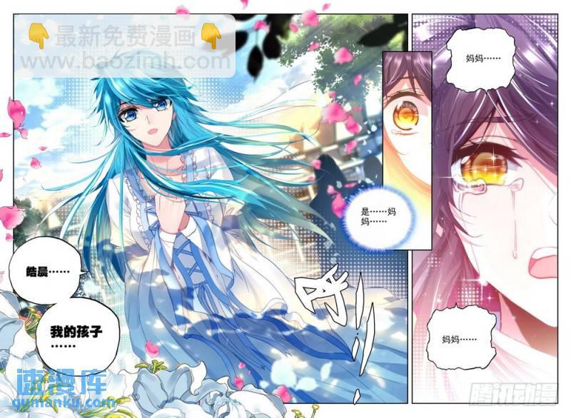 第215话 再见2-第214话