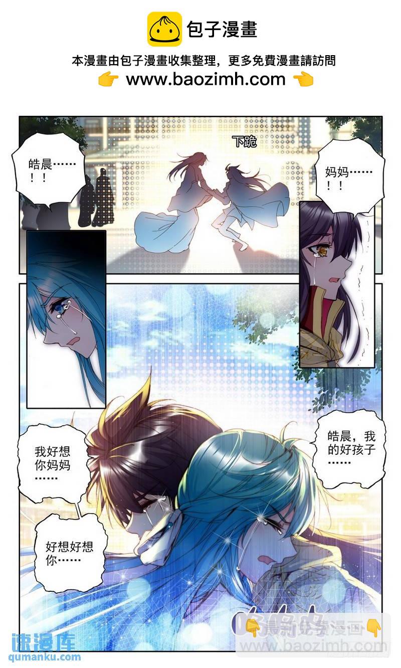 第215话 再见2-第214话