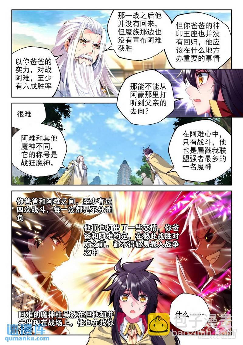 第215话 再见2-第214话