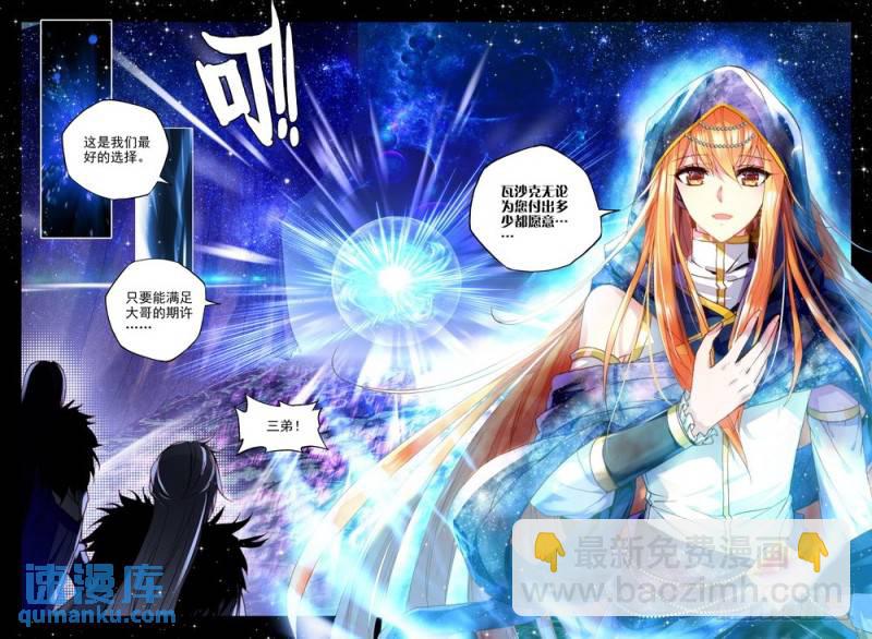 第217话 来自前线的一封信2-第216话