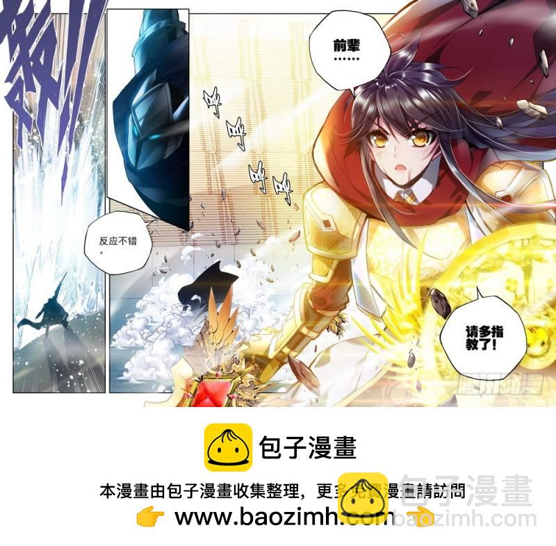 第223话 出关的龙皓晨2-第222话