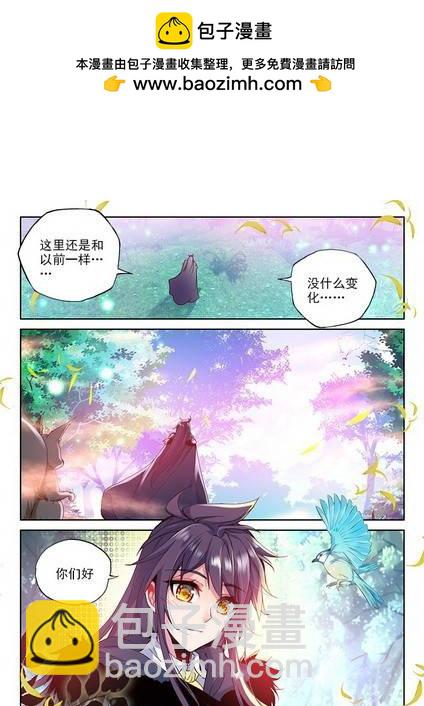 第225话 爷爷与星王2-第224话