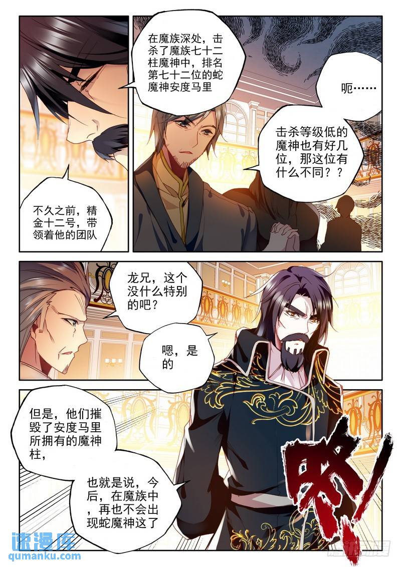 第131话 袭击2-第230话