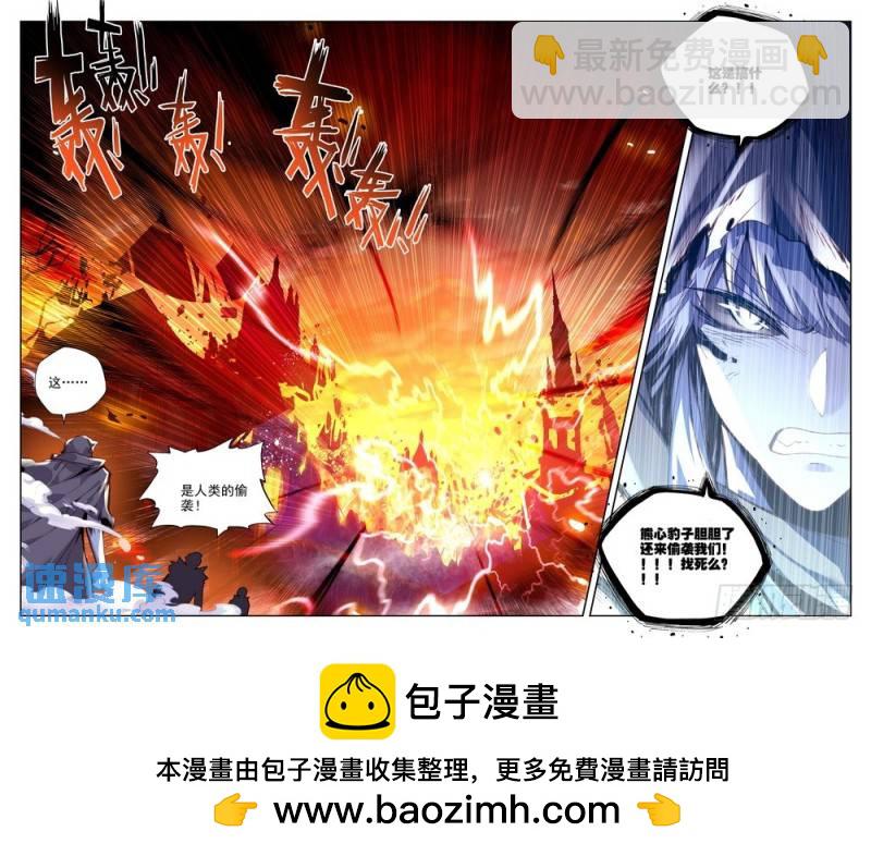 第131话 袭击2-第230话