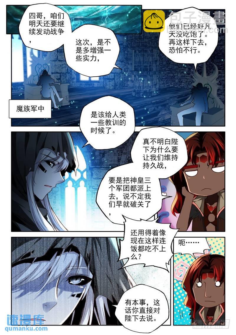 第131话 袭击2-第230话