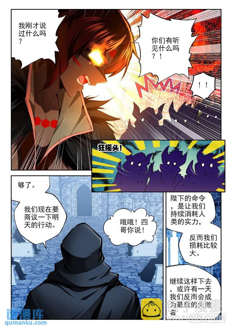 第131话 袭击2-第230话