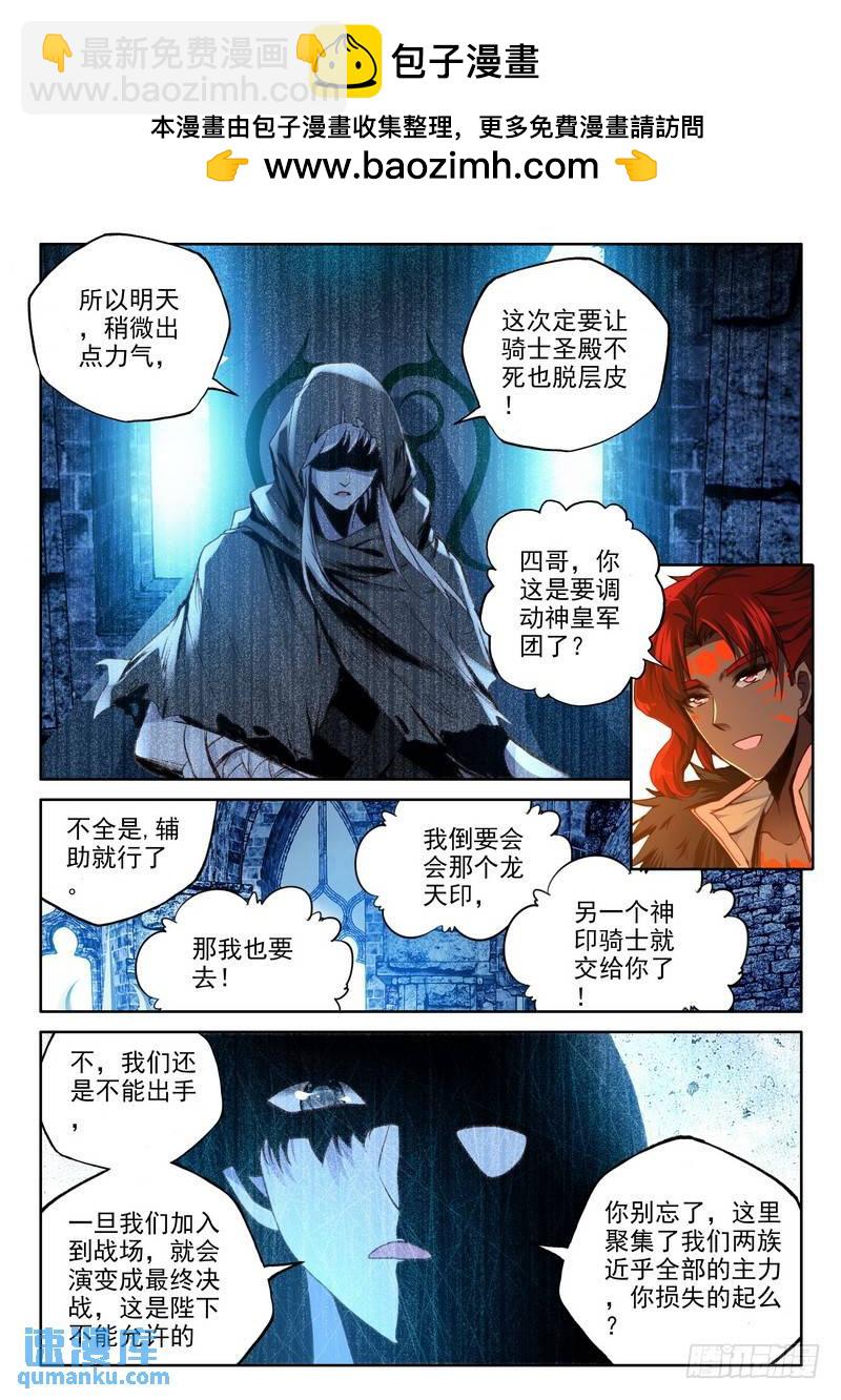 第131话 袭击2-第230话