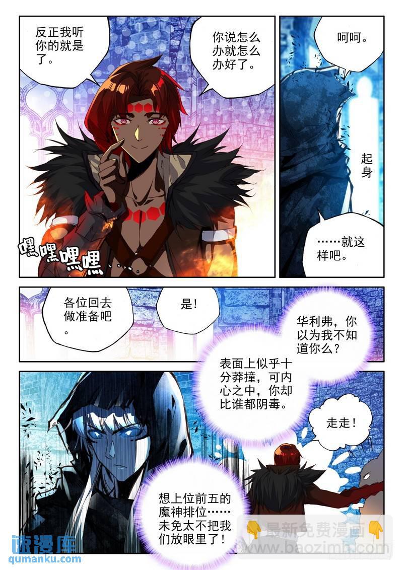 第131话 袭击2-第230话