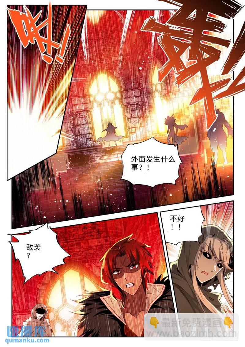 第131话 袭击2-第230话