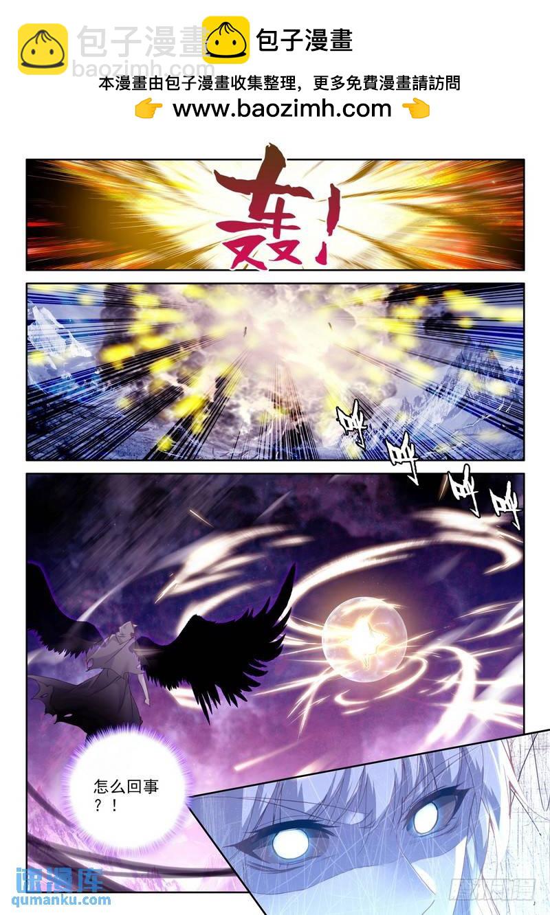 第233话 永恒之塔降临2-第232话