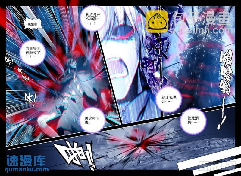 第233话 永恒之塔降临2-第232话