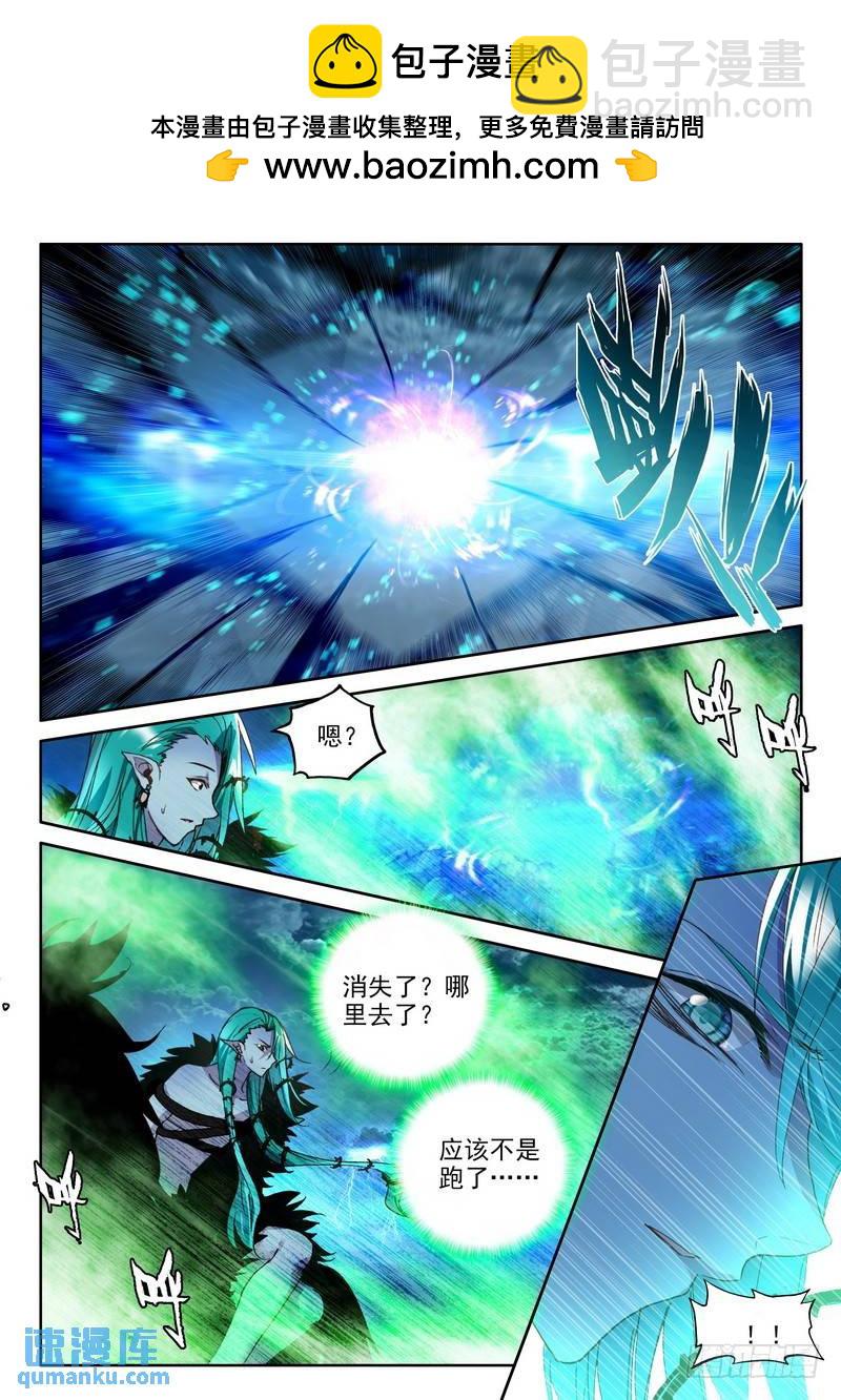 第237话 皓月化铠2-第236话