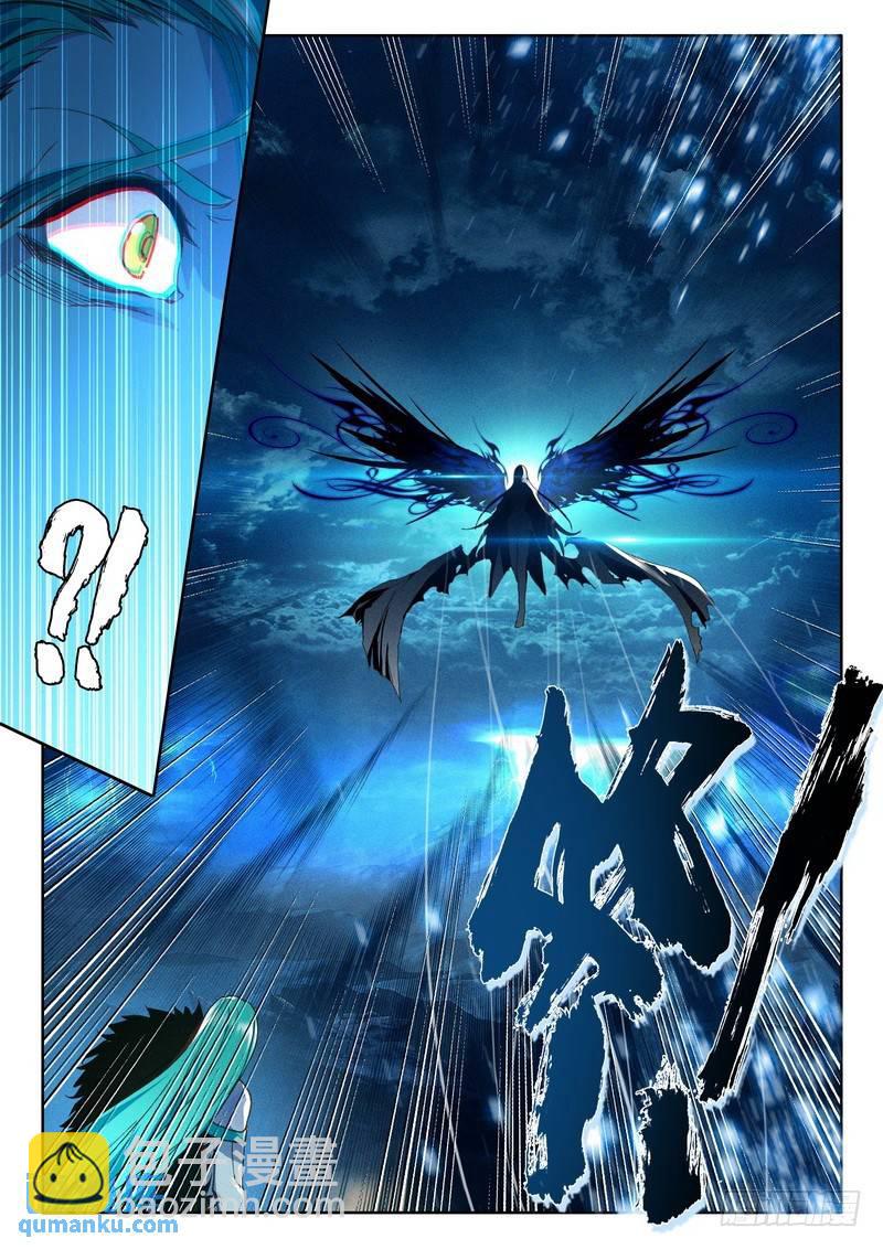 第237话 皓月化铠2-第236话