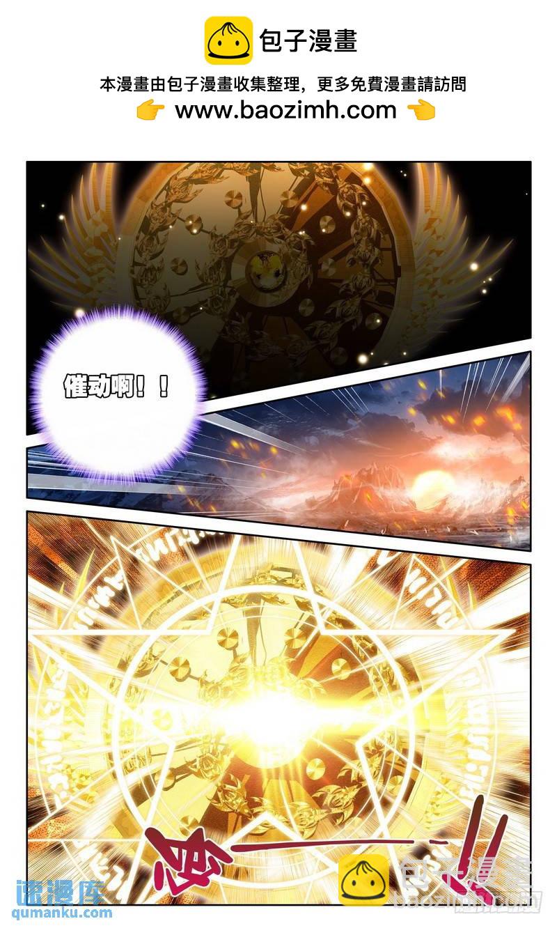第239话 情魔神西迪2-第238话