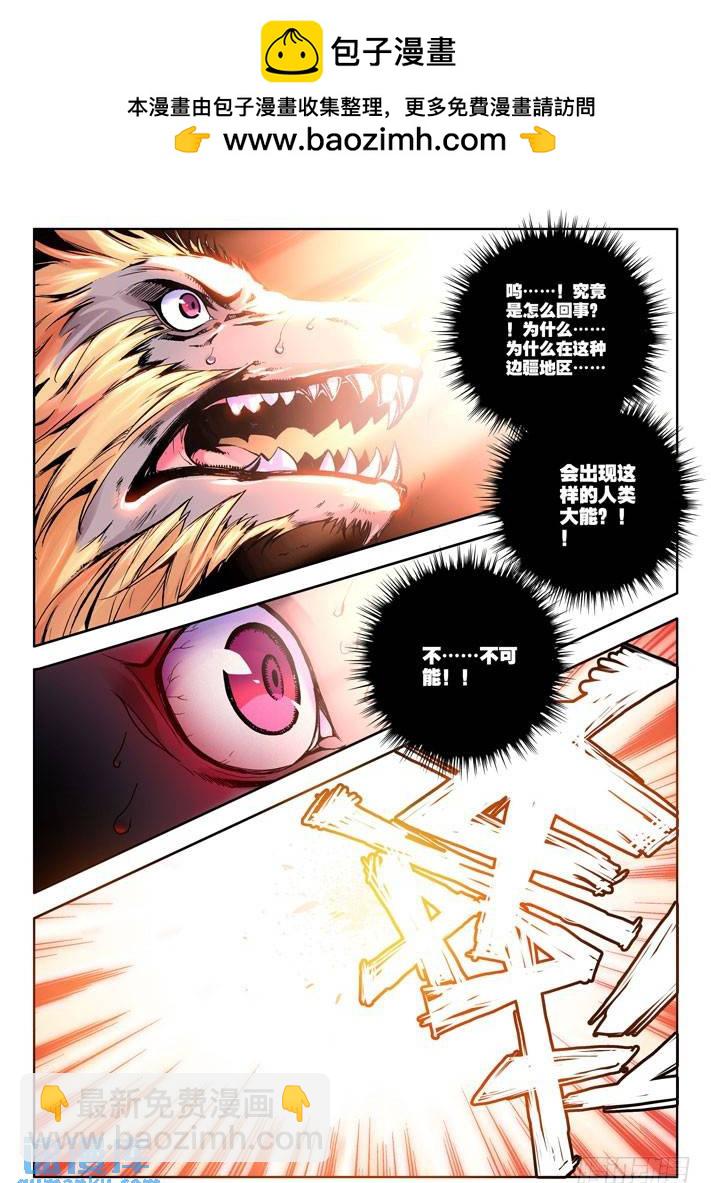 第25话 救赎-第24话