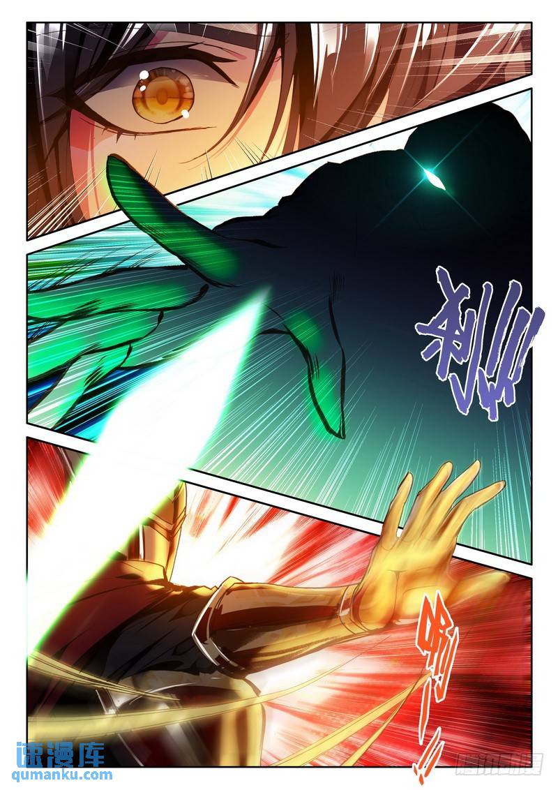 第241话 魔法圣殿2-第240话