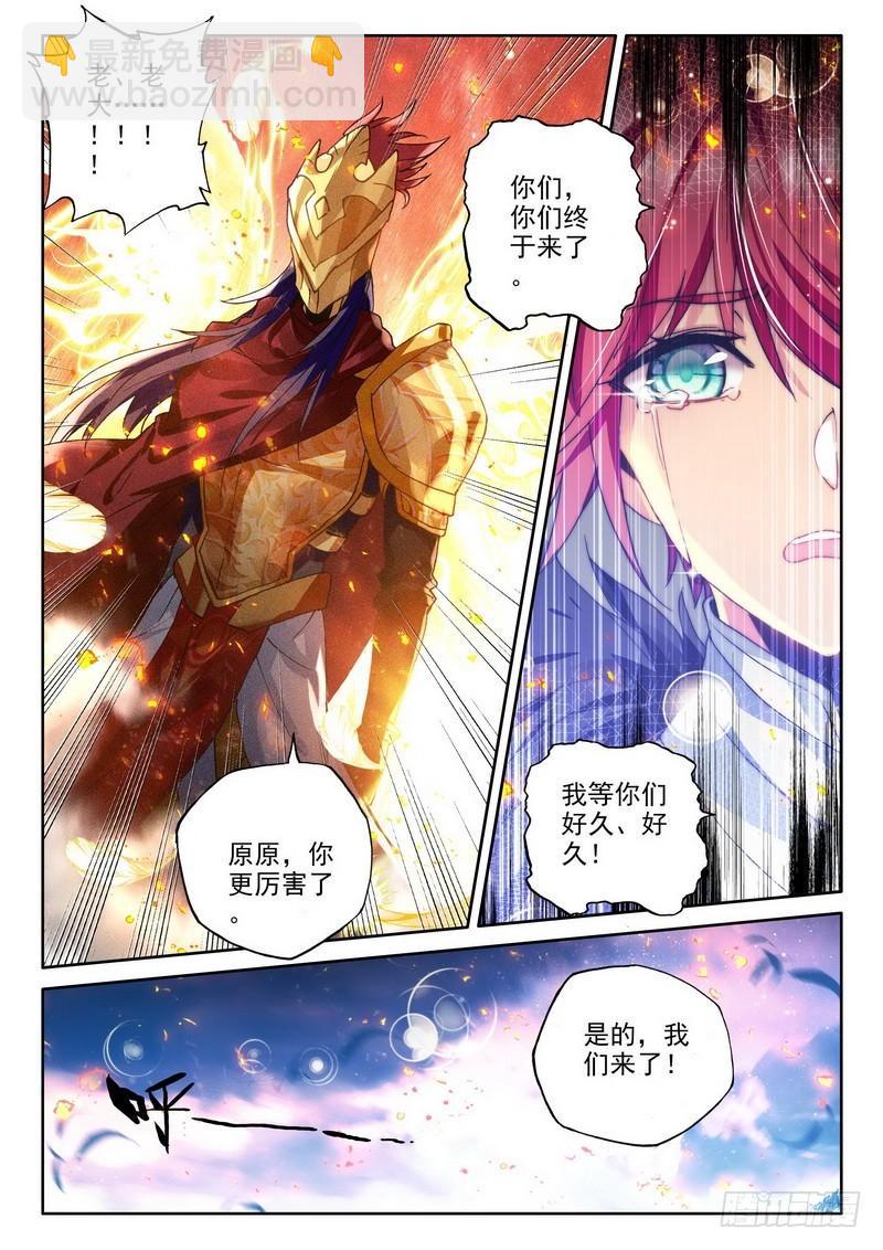 第245话 血腥女战神的泪水-第244话