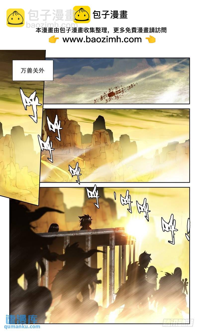 第255话 捉迷藏-第254话