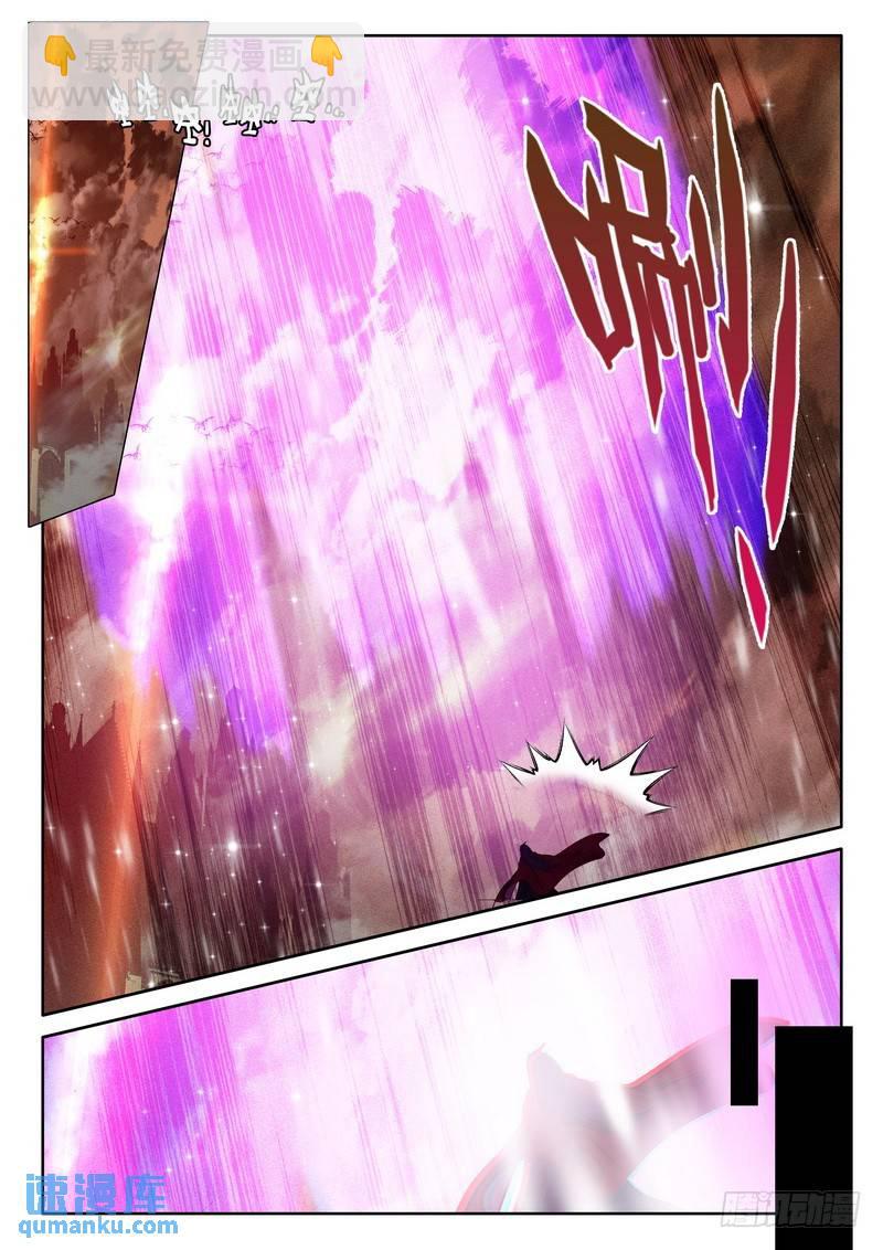 第257话 深入魔族-第256话