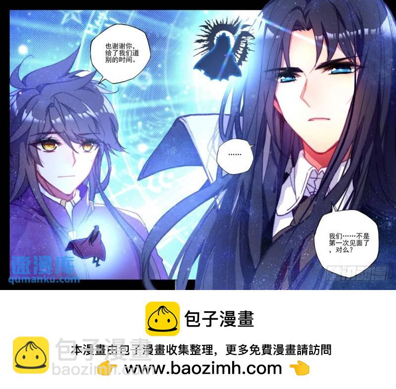 第261话 再遇魔神皇-第260话