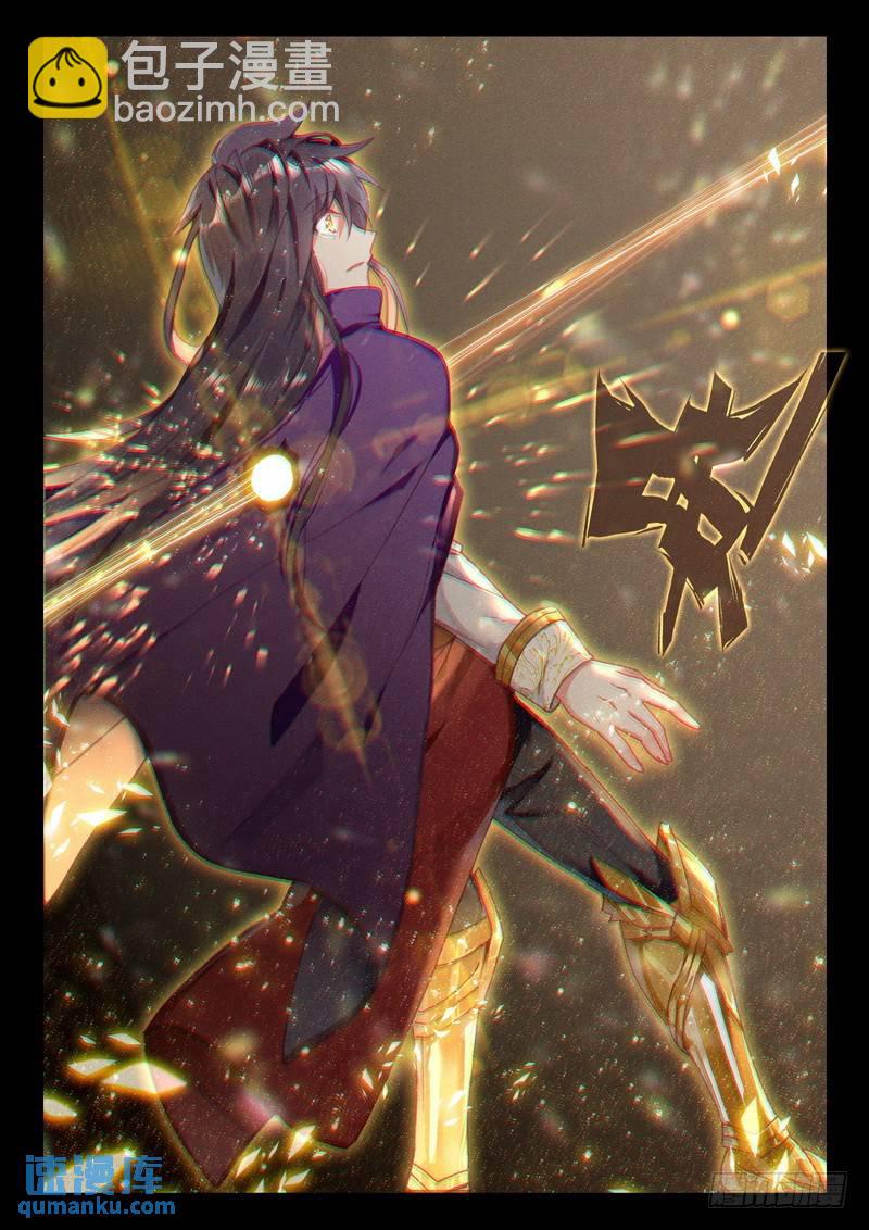 第263话 龙皓晨之死-第262话
