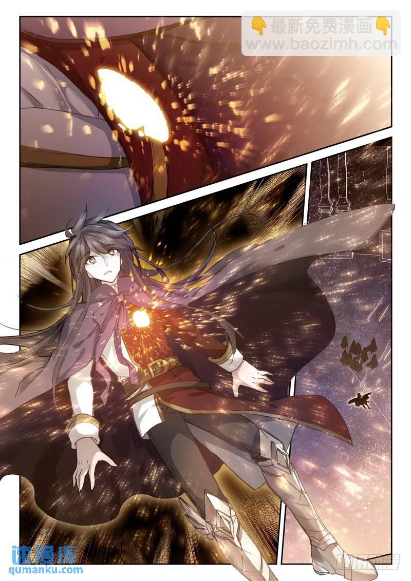 第263话 龙皓晨之死-第262话