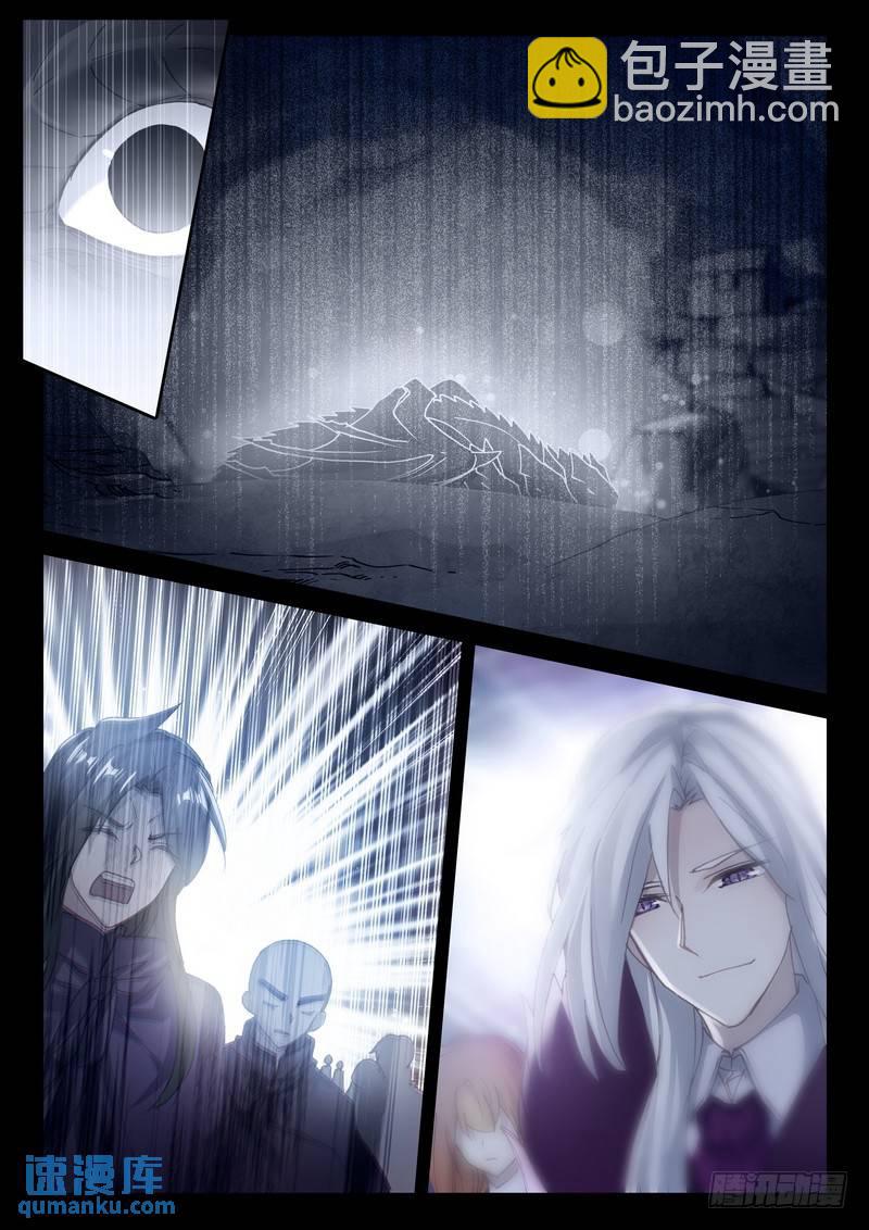 第263话 龙皓晨之死-第262话