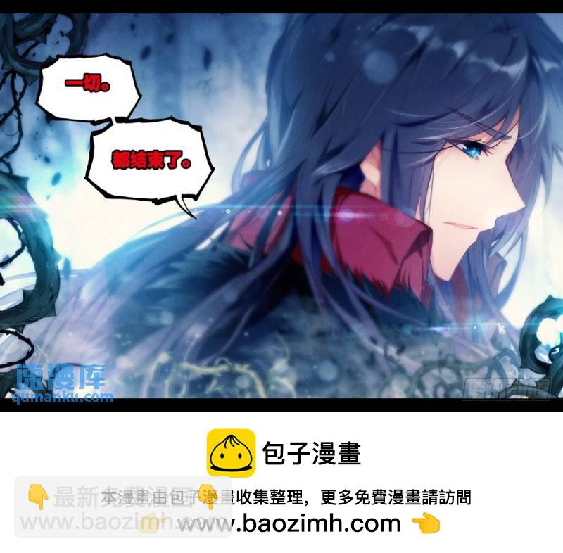 第263话 龙皓晨之死-第262话