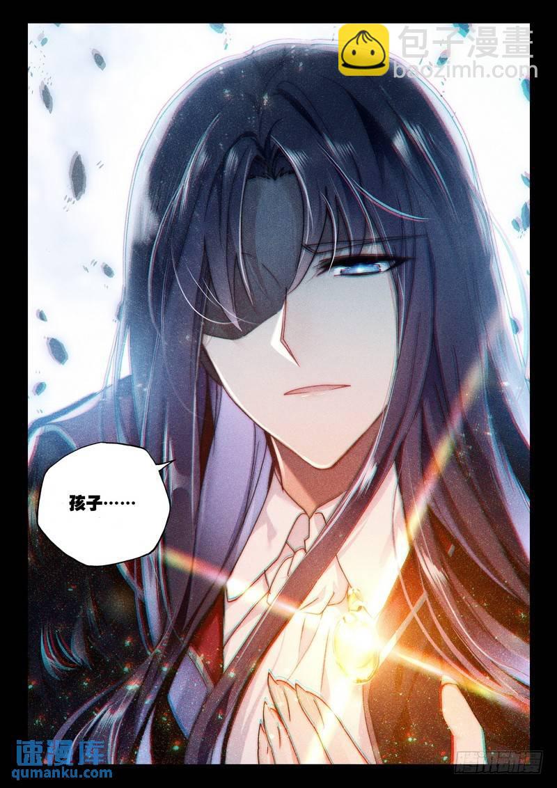 第263话 龙皓晨之死-第262话