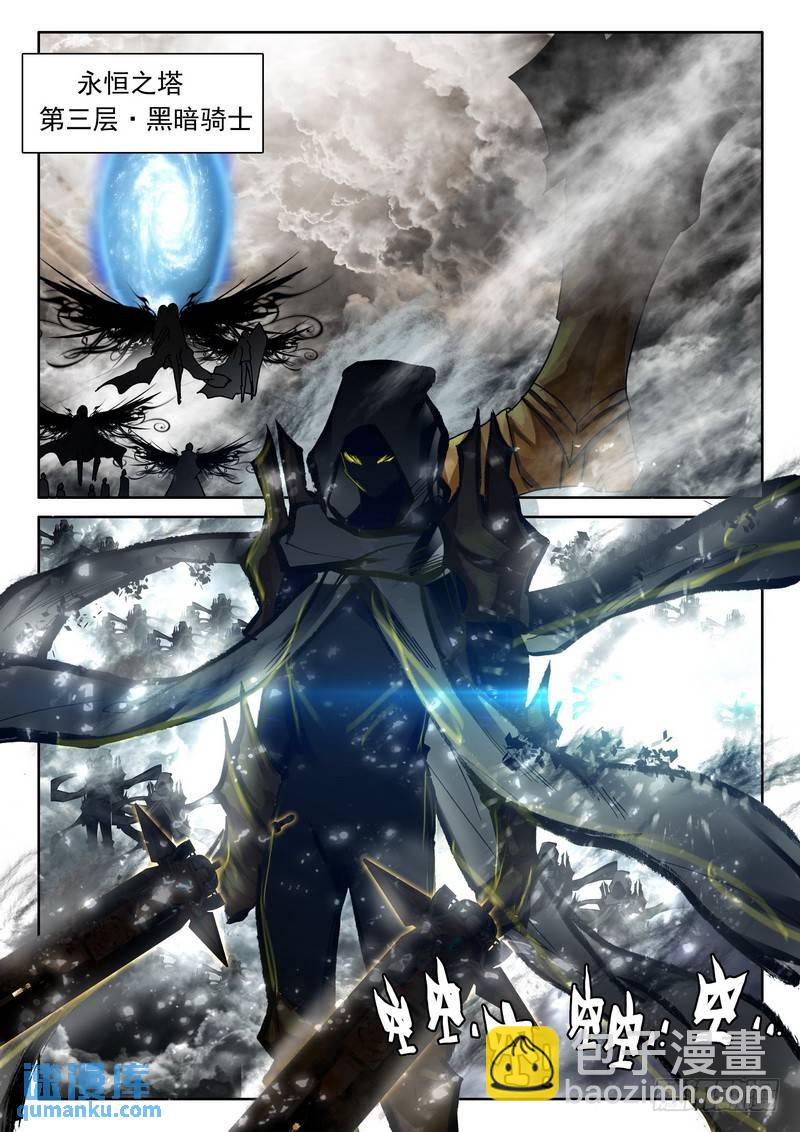 第265话 重生的希望-第264话