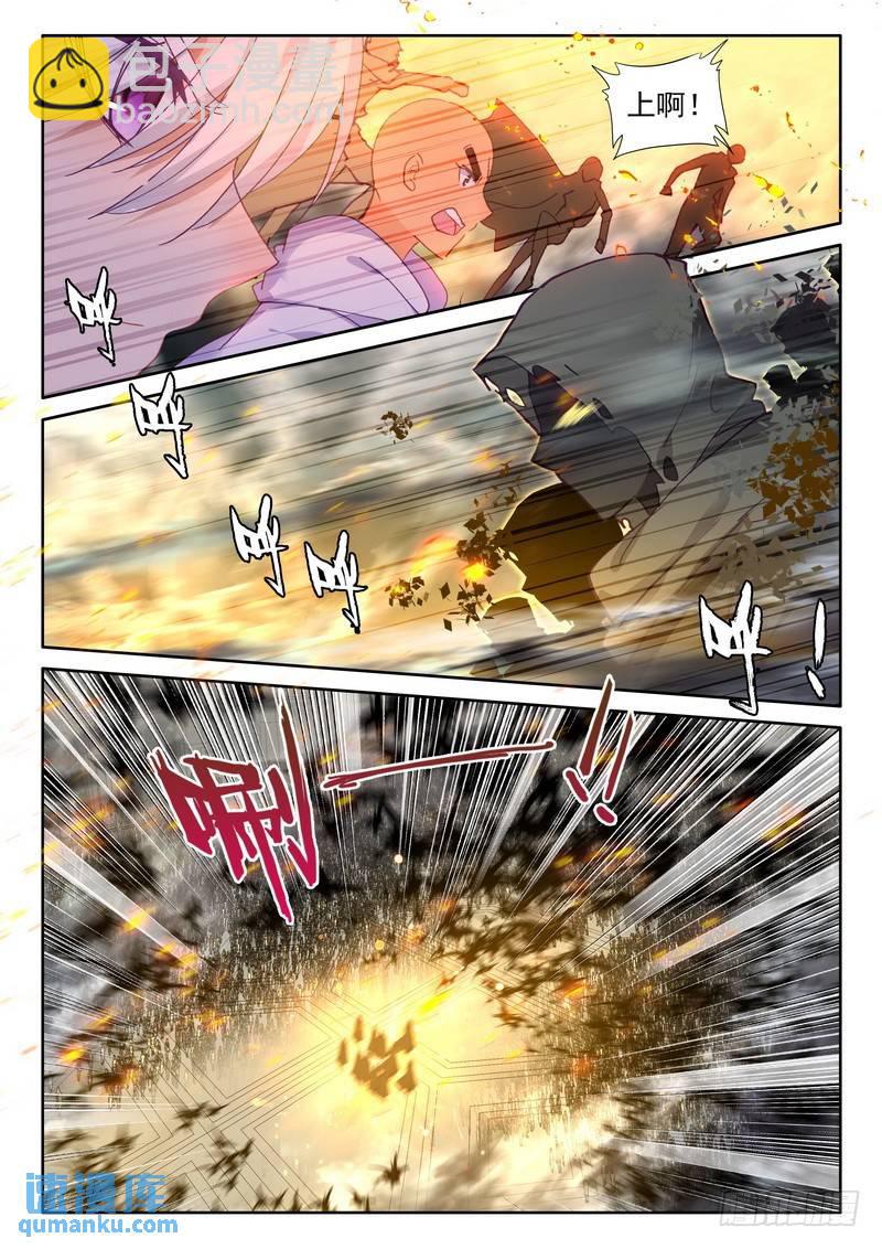 第265话 重生的希望-第264话