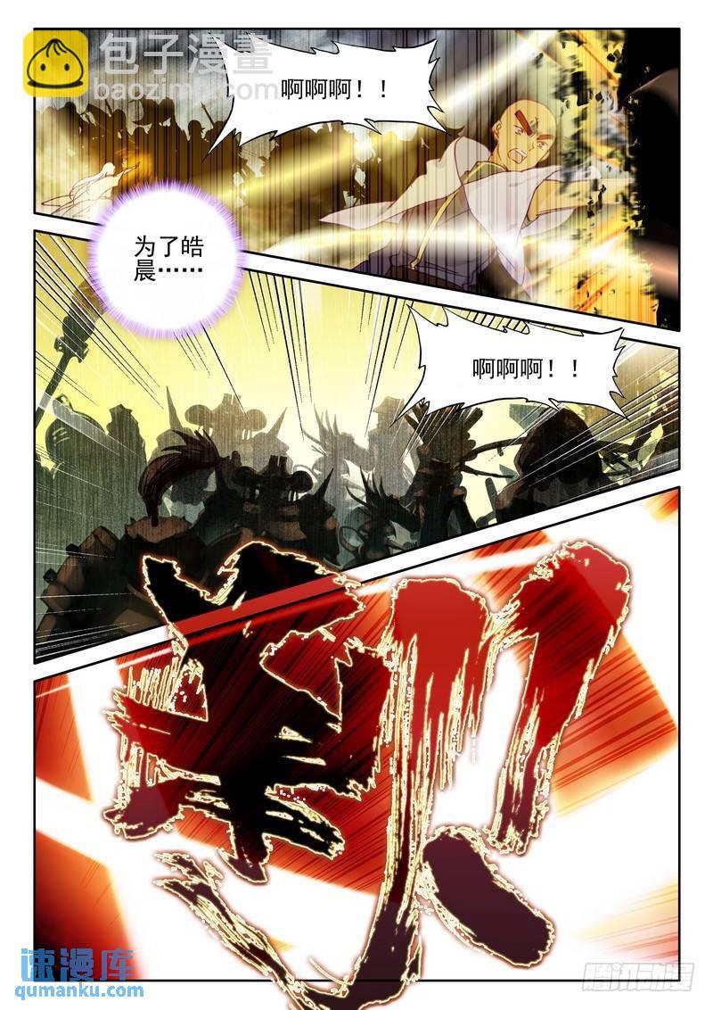 第265话 重生的希望-第264话