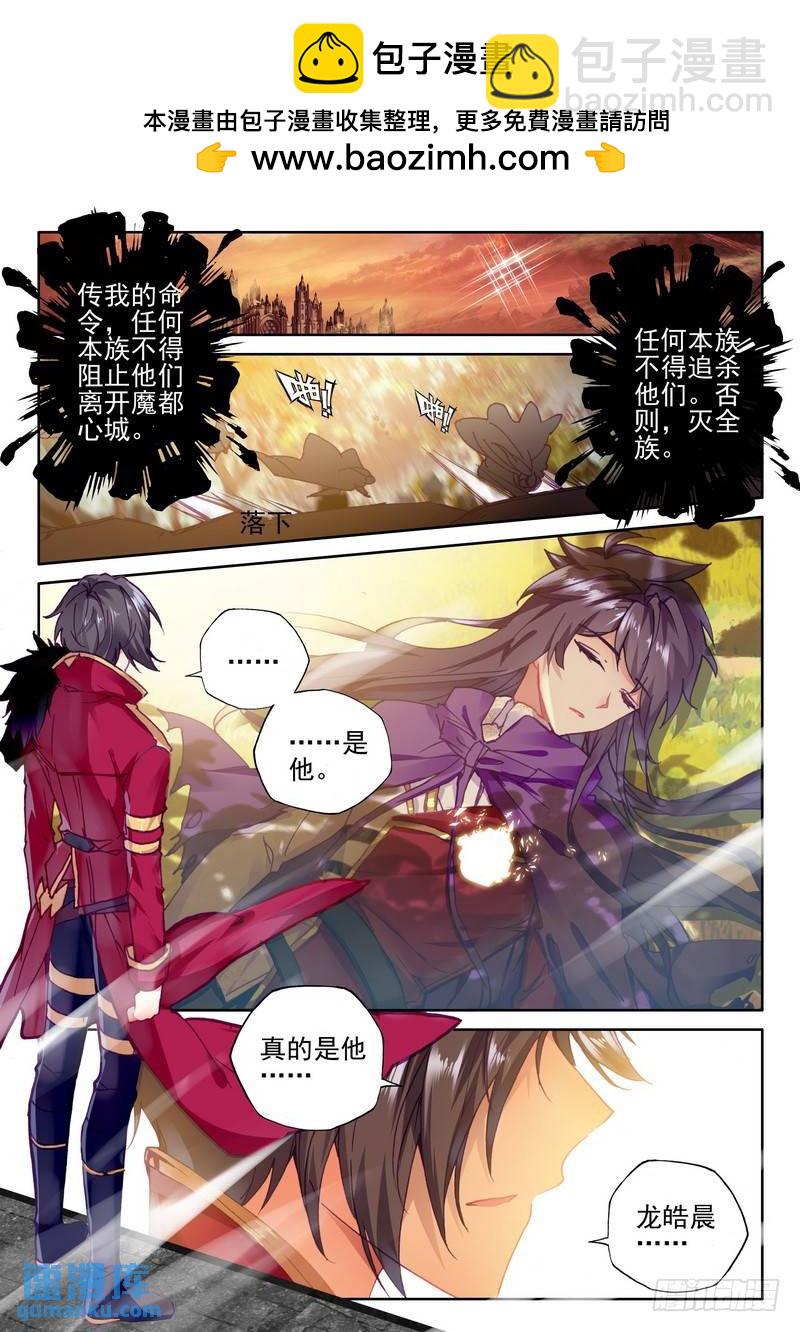 第265话 重生的希望-第264话