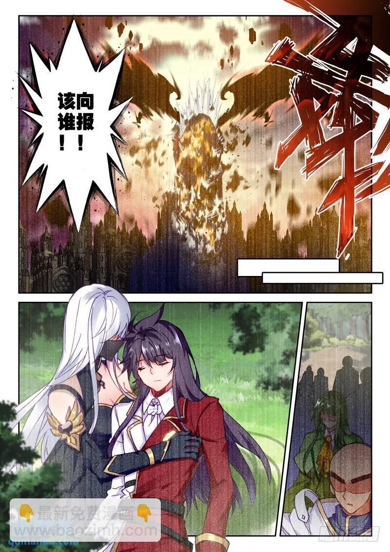 第265话 重生的希望-第264话