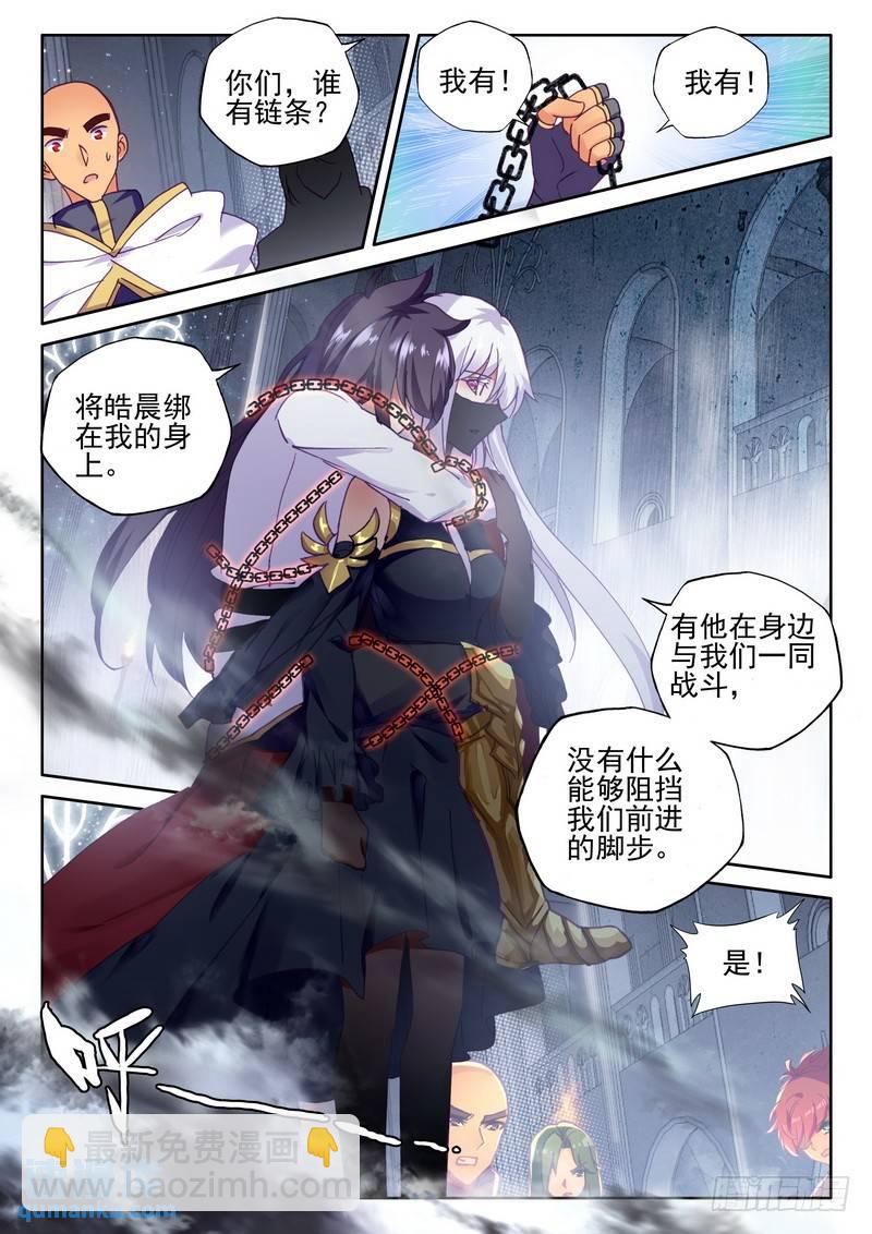 第265话 重生的希望-第264话