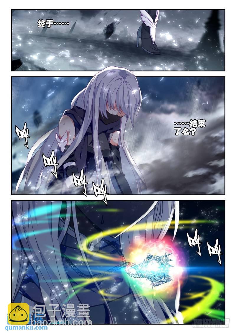 第267话 通天之路-第266话