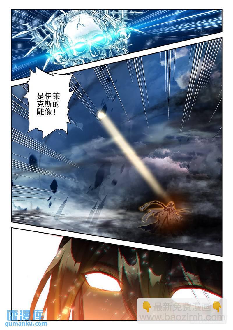 第267话 通天之路-第266话