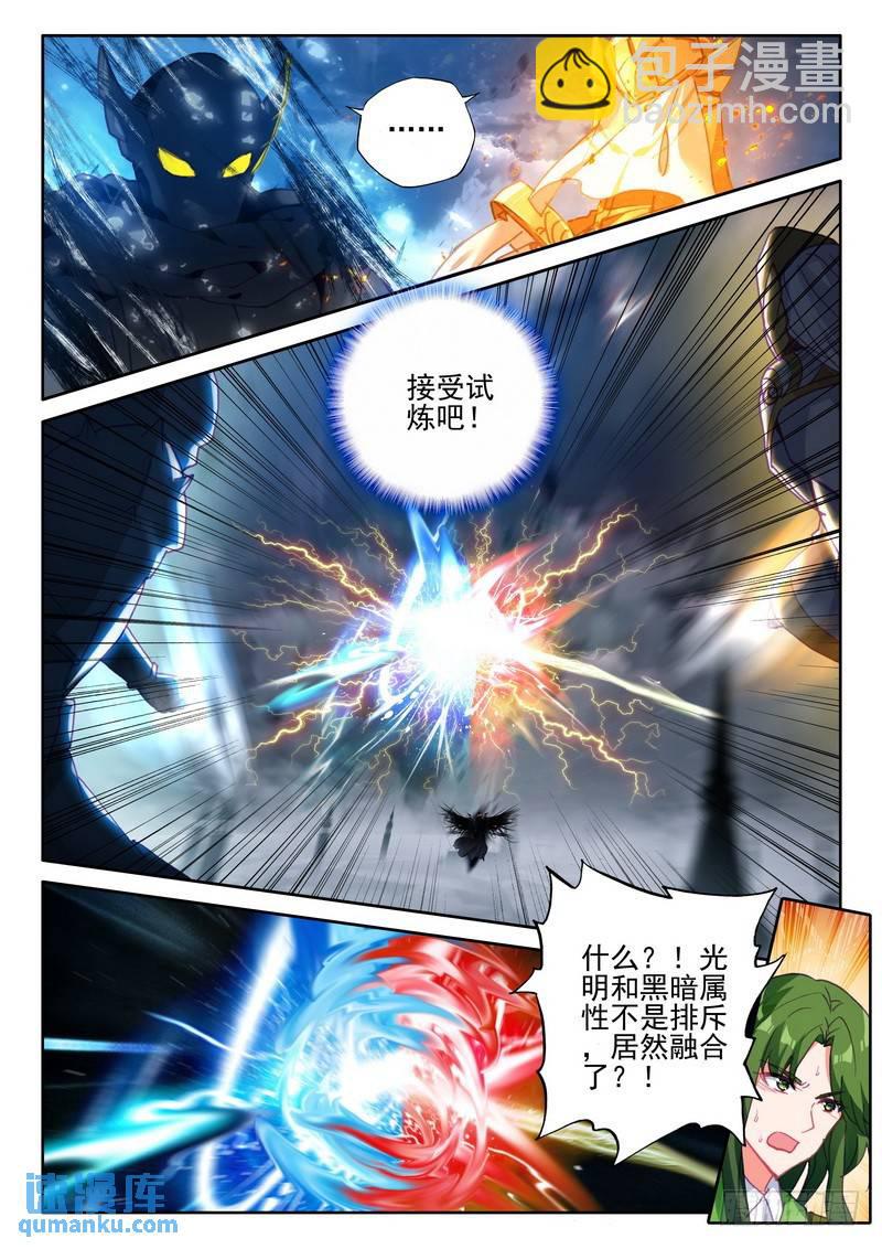 第267话 通天之路-第266话