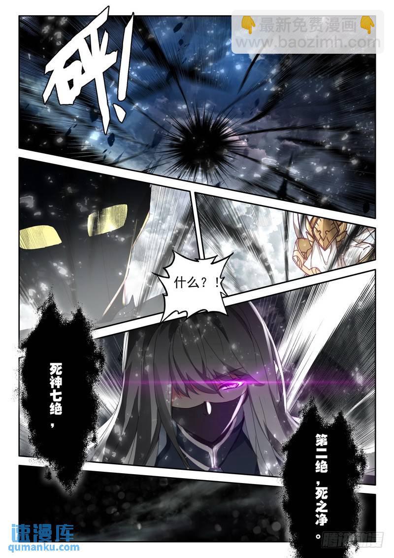 第267话 通天之路-第266话