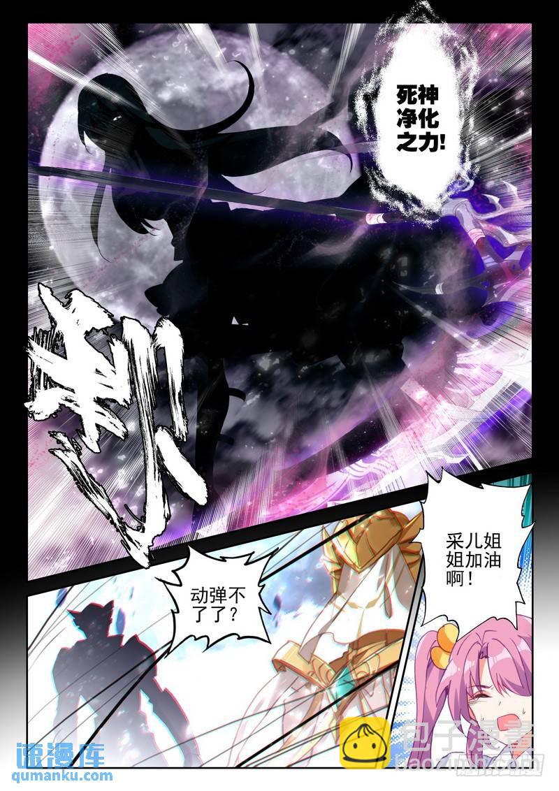 第267话 通天之路-第266话