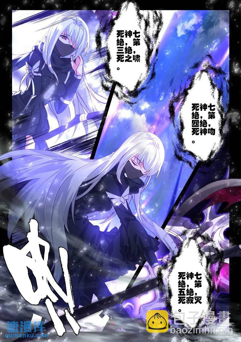 第267话 通天之路-第266话