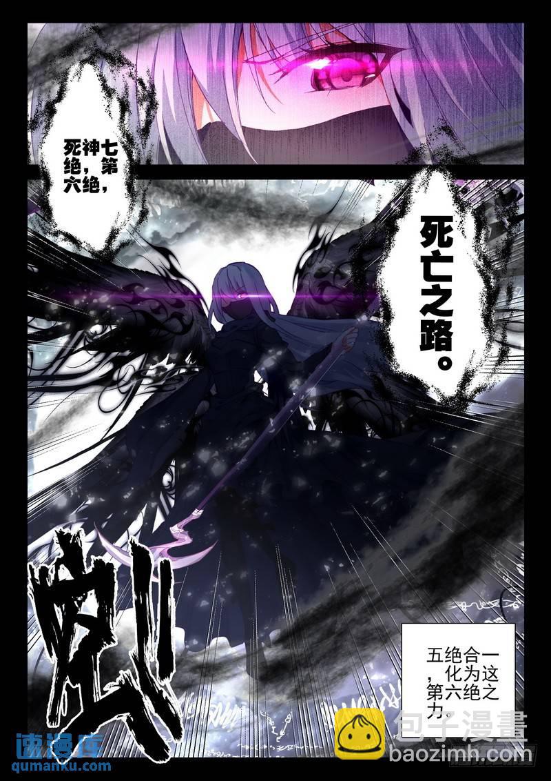 第267话 通天之路-第266话