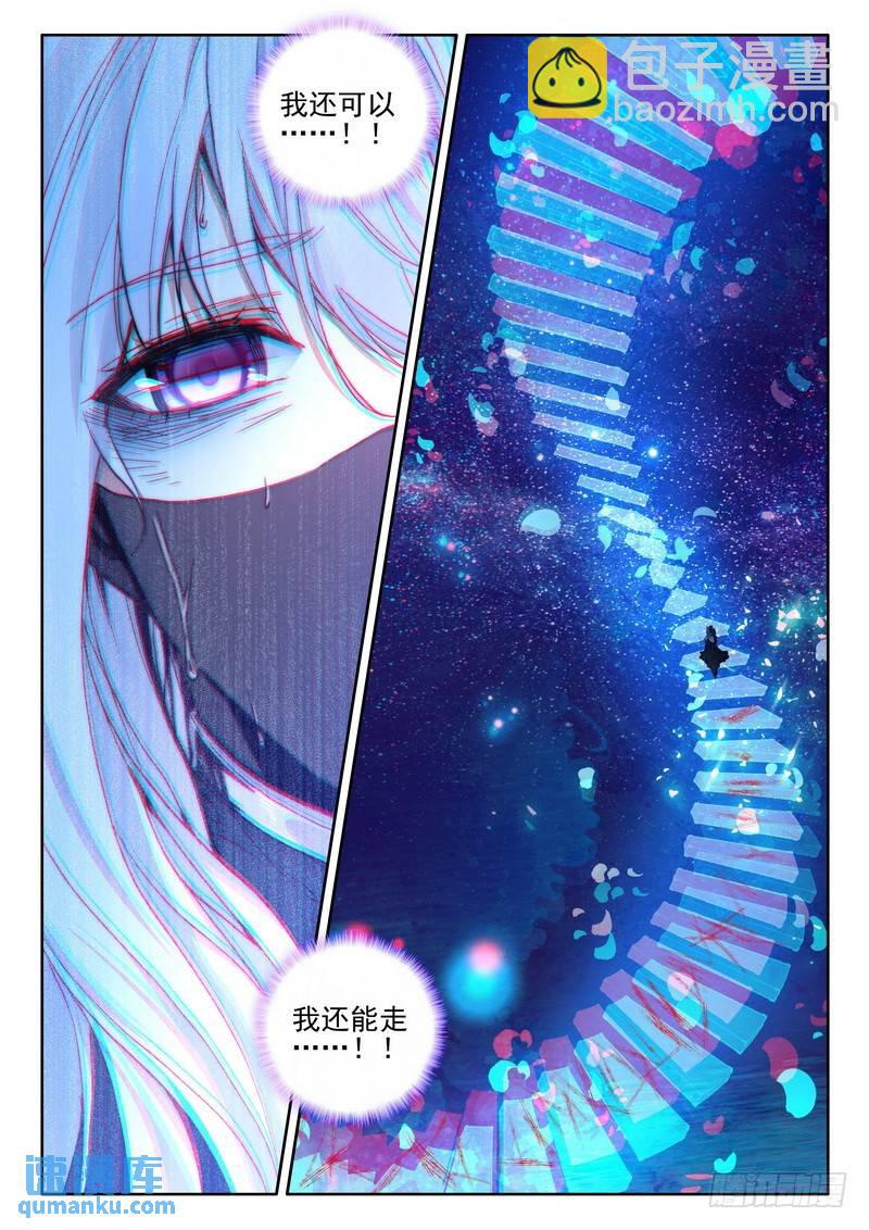 第269话 死灵法师-第268话