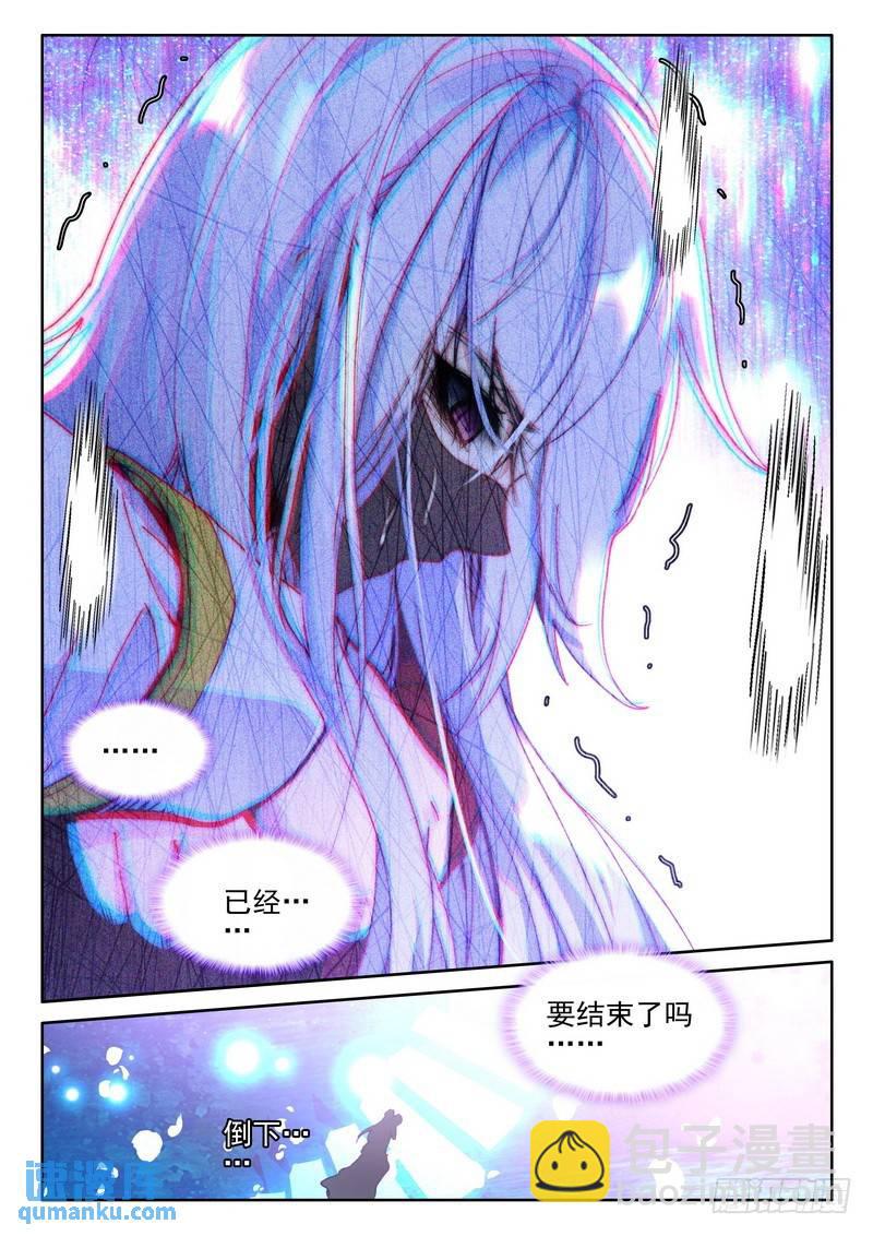 第269话 死灵法师-第268话