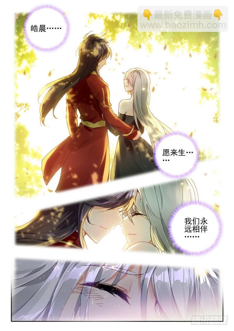 第269话 死灵法师-第268话