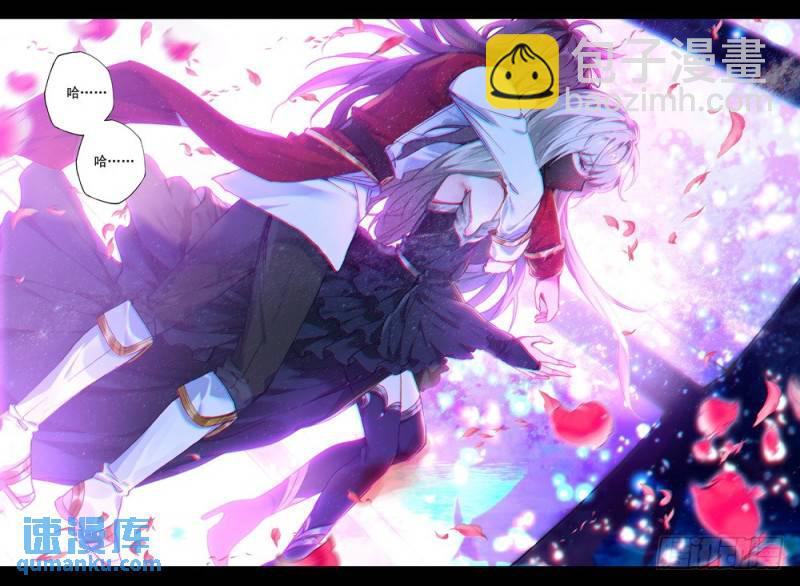 第269话 死灵法师-第268话