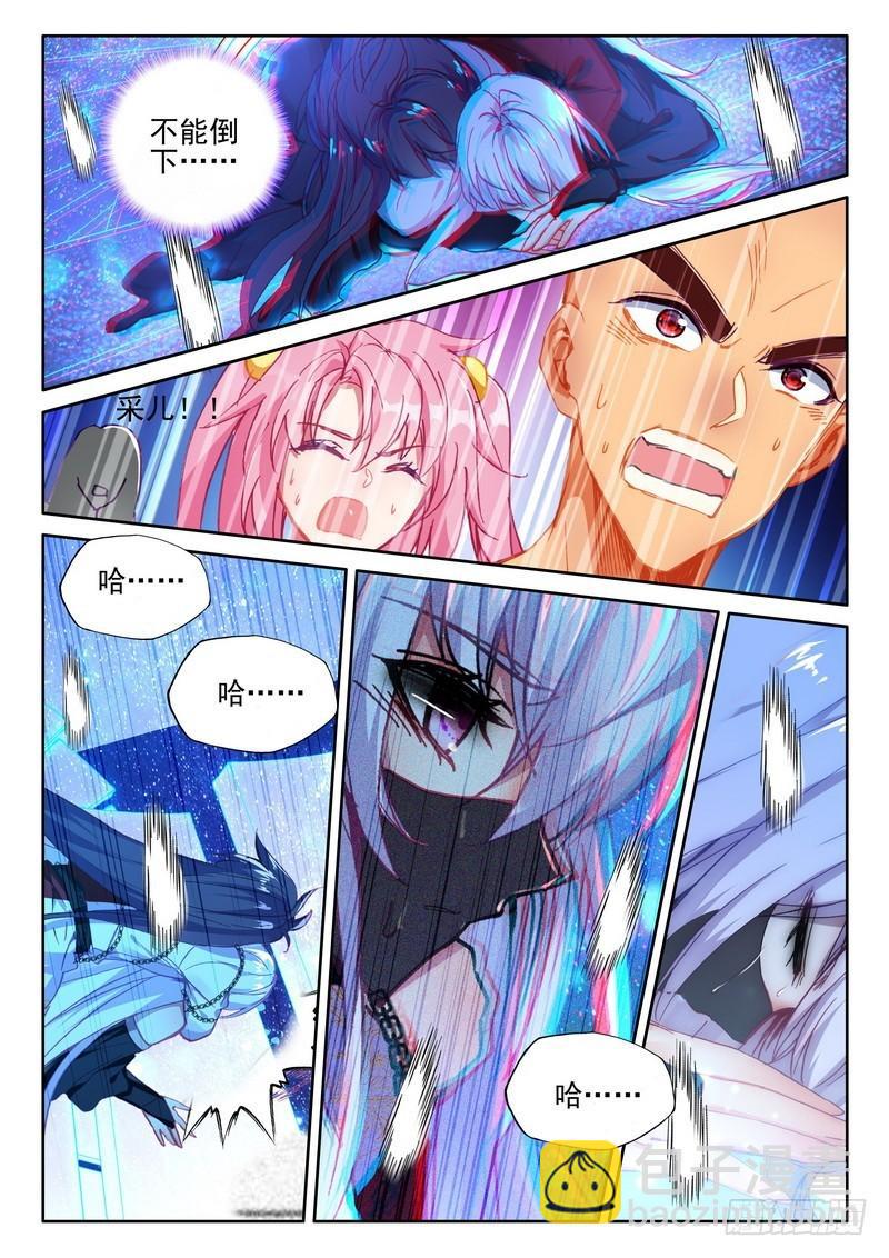 第269话 死灵法师-第268话