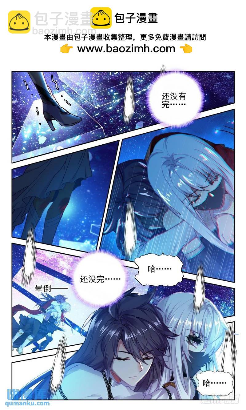 第269话 死灵法师-第268话