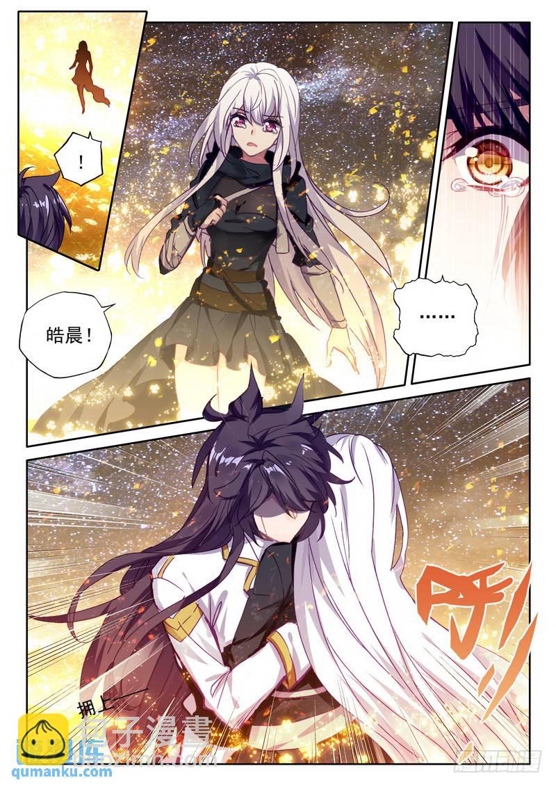 第271话 过去的记忆-第270话